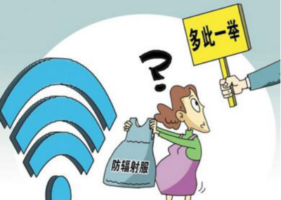 無線網(wǎng)絡輻射 科學解讀與常見誤解